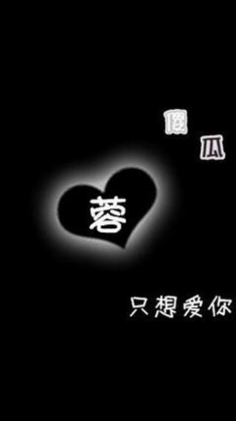 谁是傻瓜