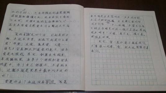 关于中国精神读者的思考