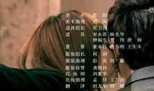 爱情闯进门经典台词