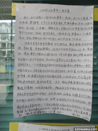 看完星星