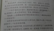 我的爱好作文450字