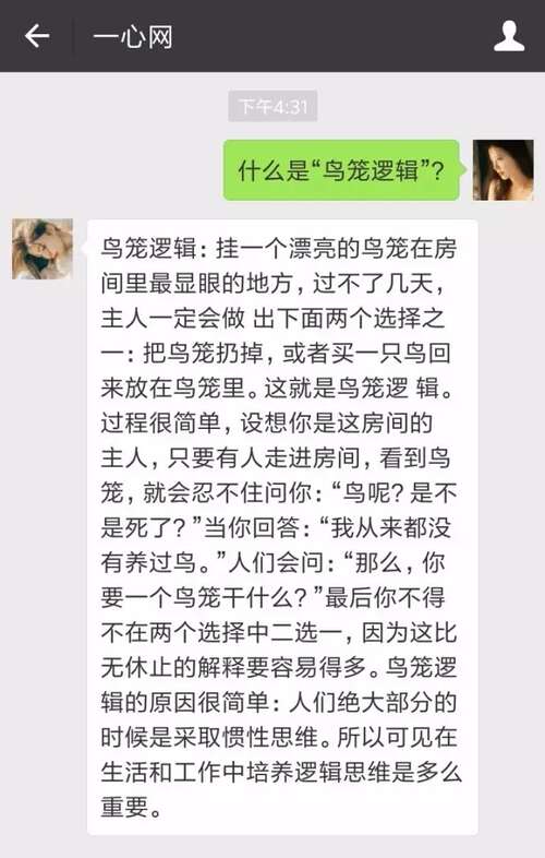 破窗效果
