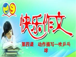 低头和抬头组成800字