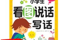 描写丹顶鹤的作文