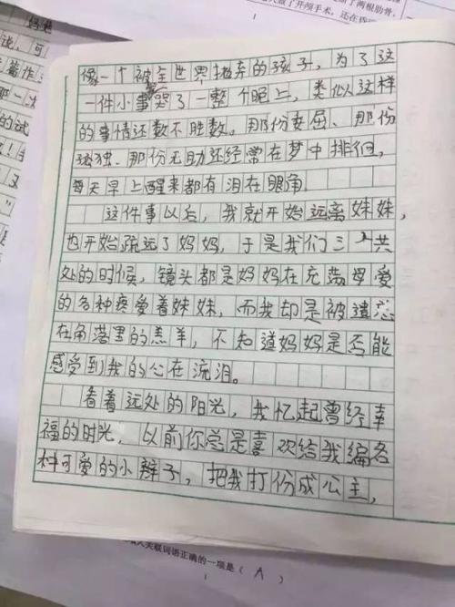 我不再哭泣