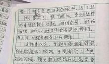 我不再哭泣作文