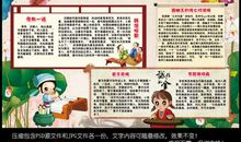 道德小故事读后感