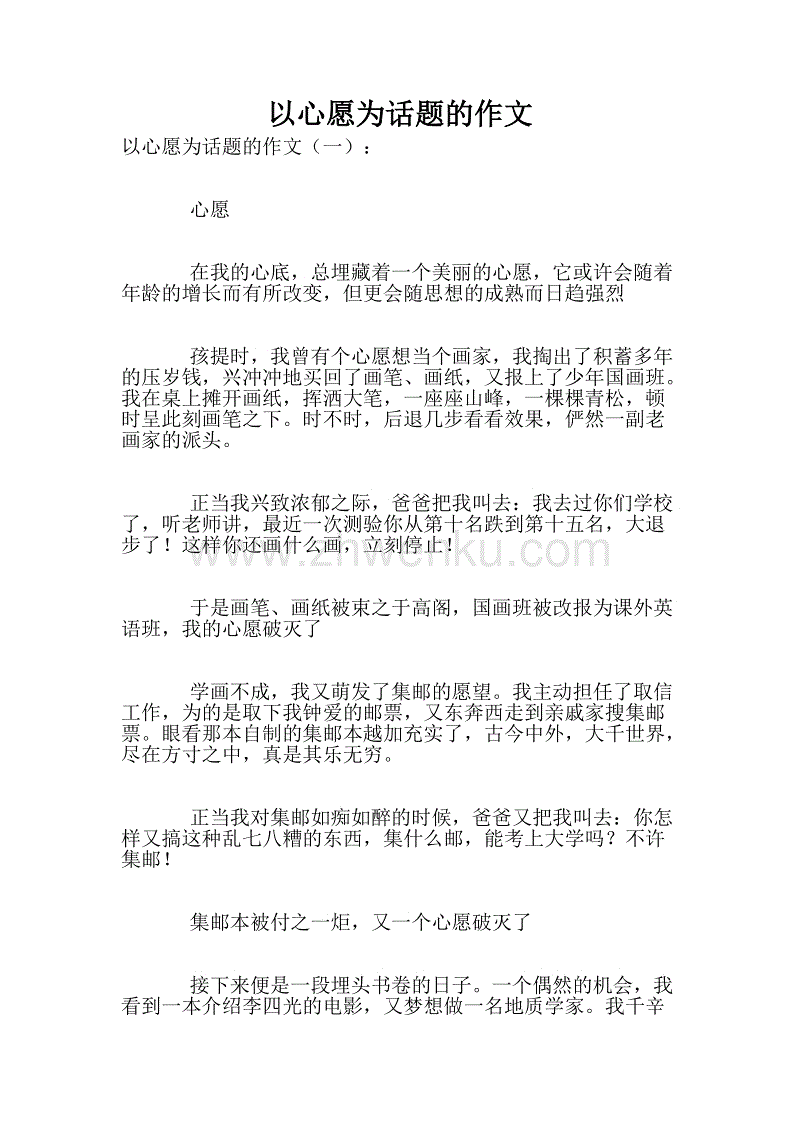干燥主题组成