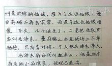 我最喜欢的声音作文300字