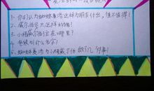 夏洛的网读后感5篇