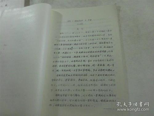 看完书后