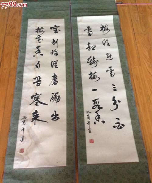 梅花的香来自严寒组成600个单词。