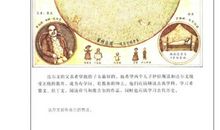 达尔文传记读后感