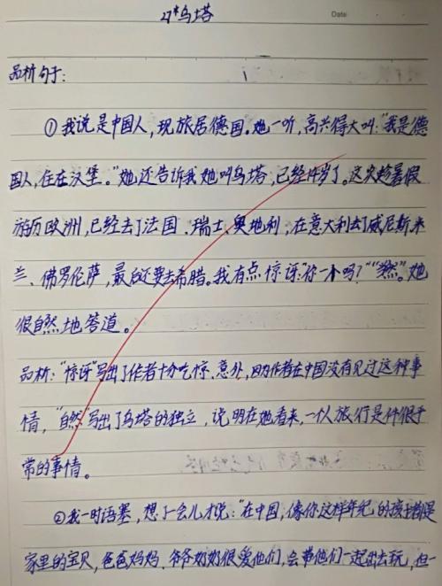 27个