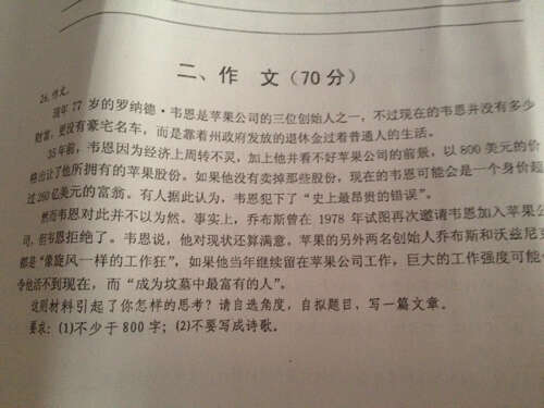 800字