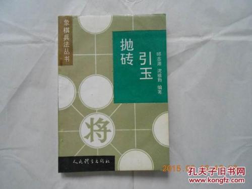 发表评论