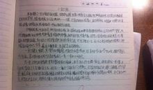 初中生寒假日记大全