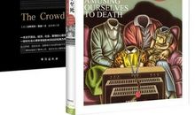 娱乐至死读后感