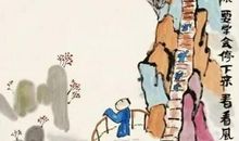 经典语录:人生当如蝶,间或停憩,勿忘翩跹