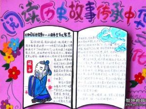 中文朗诵
