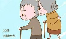 趁着父母还在世，请对他们好一点