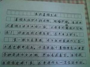 寒假300个单词