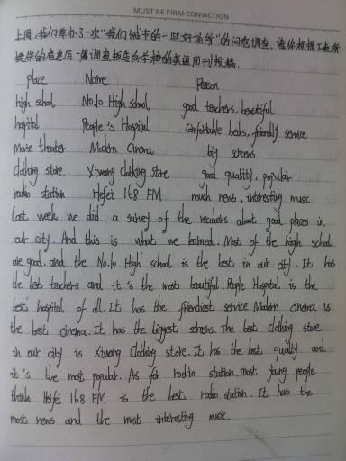 我的爱好100个字