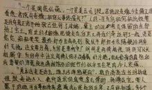 2500字的红楼梦读后感