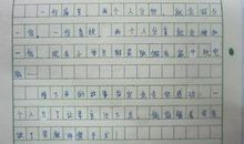 初中作文读后感1000字