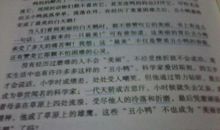 十月读后感450字