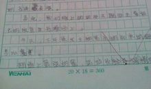 一件难忘的事450字