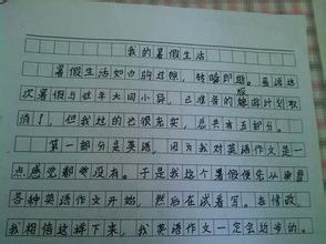 寒假500字