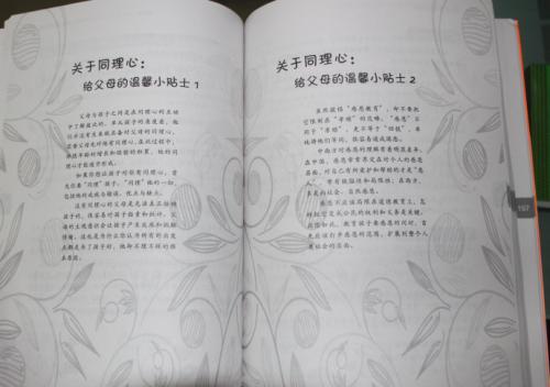 中国未来30年的阅读