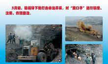 中国梦我的梦作文1000字