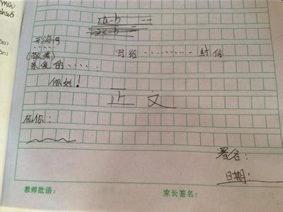 关于尊重他人的构图