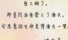 关于追梦的作文