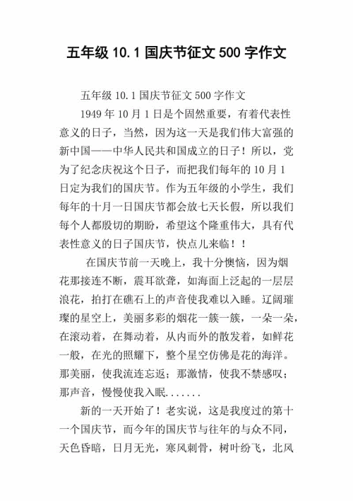 我成功写了300个字