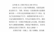 作文我成功了300字