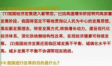 强国之路读后感