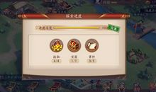 风中的木桶读后感