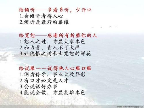 让人心动的最高状态是：付出