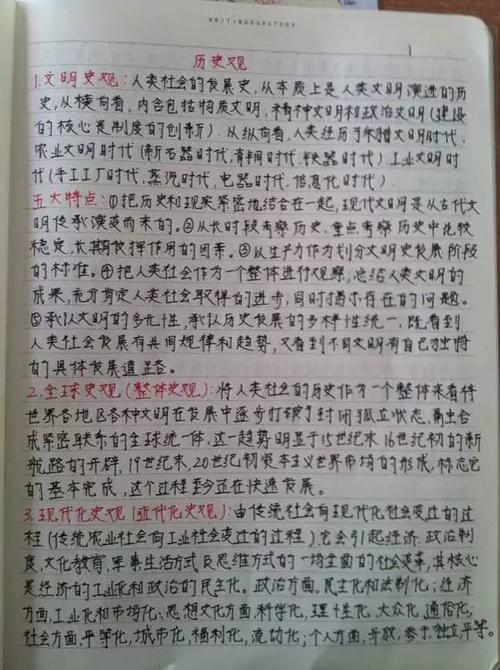 错字笑话成分