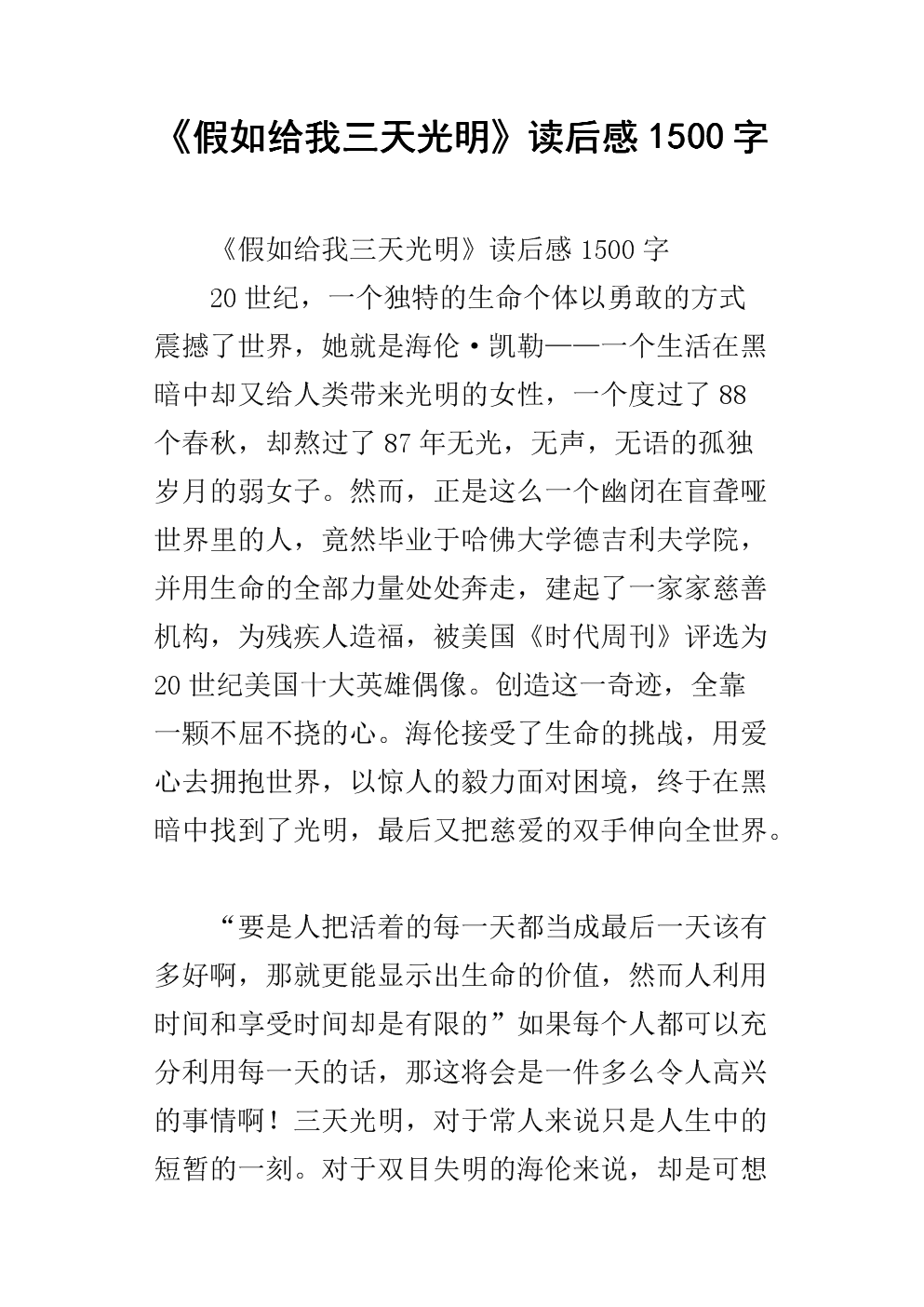 妈妈我回来了