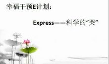 我的一次科学尝试500字