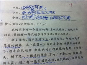 伸手组成