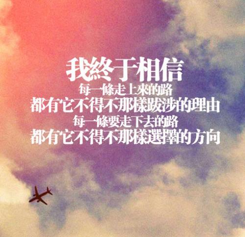 青年灵感：十八是木头