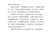 应该有天堂读后感