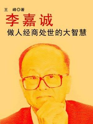37在世界上的智慧