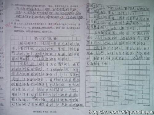 分发组成