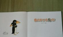 一路母爱读后感